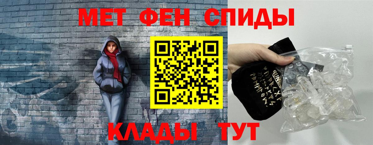 Амфетамин 98% Тельмана