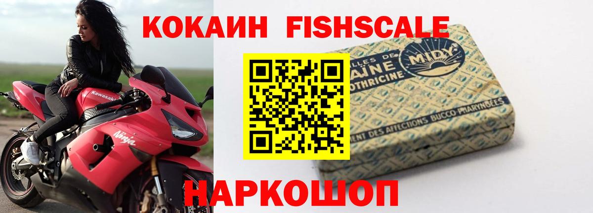 КОКАИН 97%  Вход с VPN  Тельмана  Кокаин Перу 