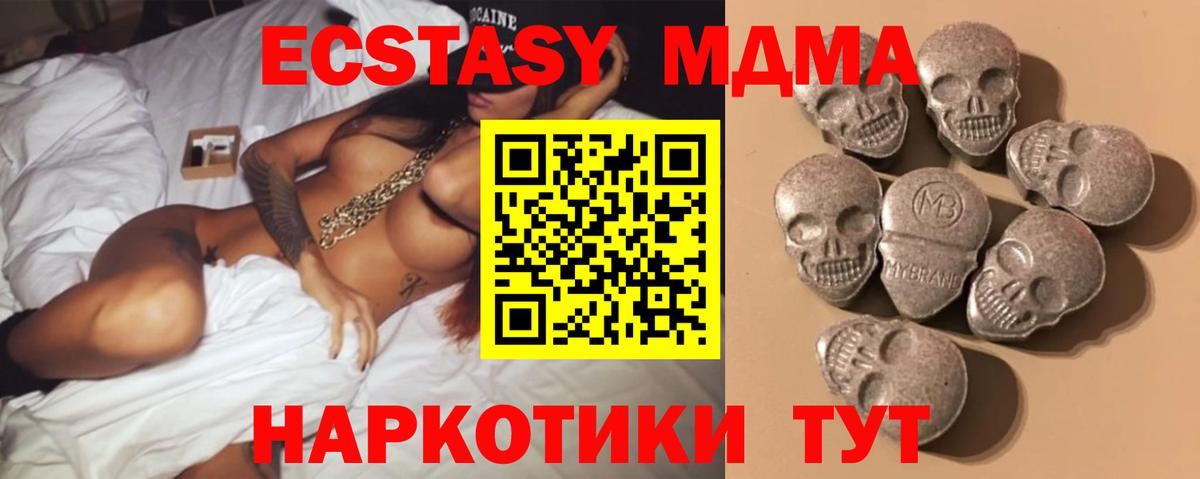 Ecstasy Дубай Тельмана