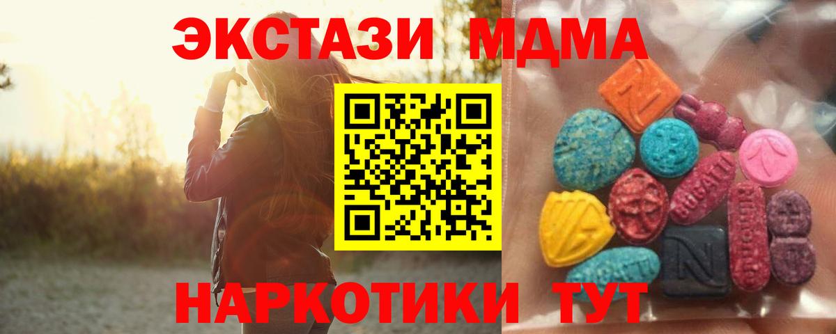Тельмана  Ecstasy  Вход с VPN  Экстази TESLA  Экстази mix 