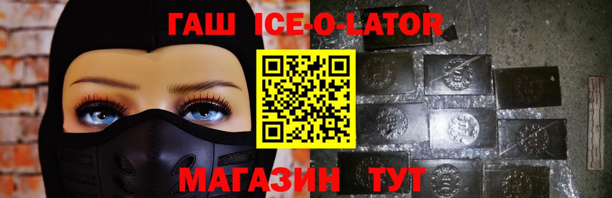 ГАШ 40% ТГК  Гашиш хэш  Тельмана  Вход с VPN 
