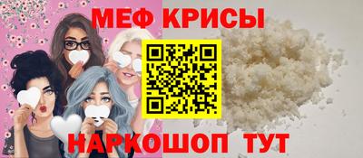 молекула духа Бузулук