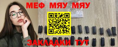 молекула духа Бузулук