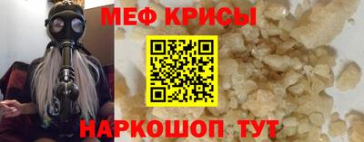 молекула духа Бузулук