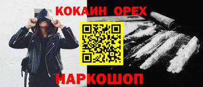 метадон Будённовск