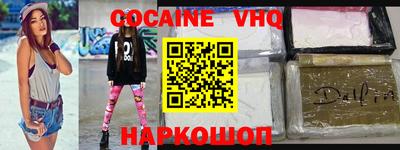 молекула духа Бузулук