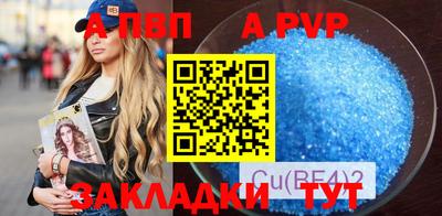 молекула духа Бузулук