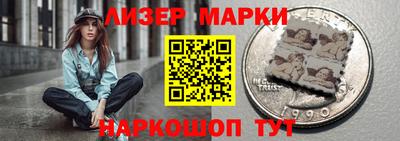 молекула духа Бузулук