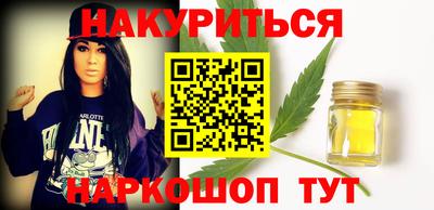 молекула духа Бузулук