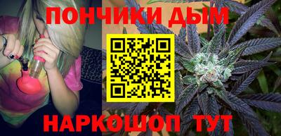 молекула духа Бузулук