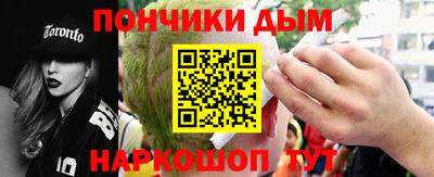 молекула духа Бузулук