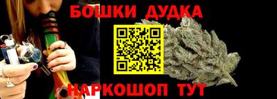 метадон Будённовск