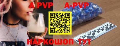 молекула духа Бузулук