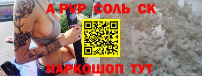 метадон Будённовск
