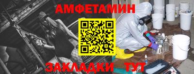 молекула духа Бузулук