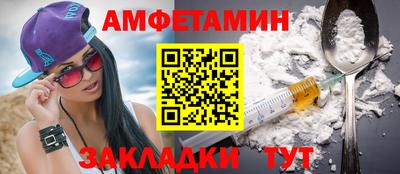 молекула духа Бузулук