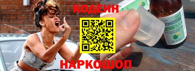 молекула духа Бузулук