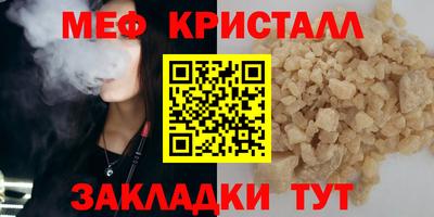 герыч Бугуруслан