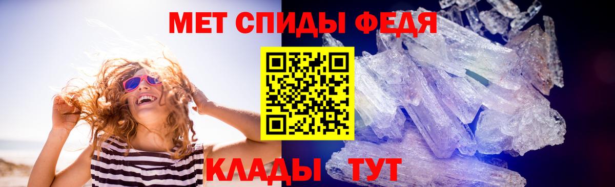 Первитин Methamphetamine  Вход с VPN  Тельмана 